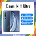 Xiaomi Mi 11 Ultra
